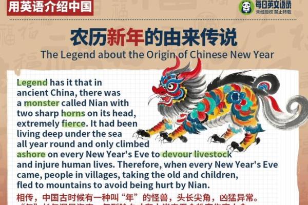 元旦：世界各国的庆祝习俗与历史渊源