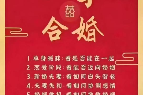 小姐命理特点揭秘能改运吗合婚看什么命运不同解析