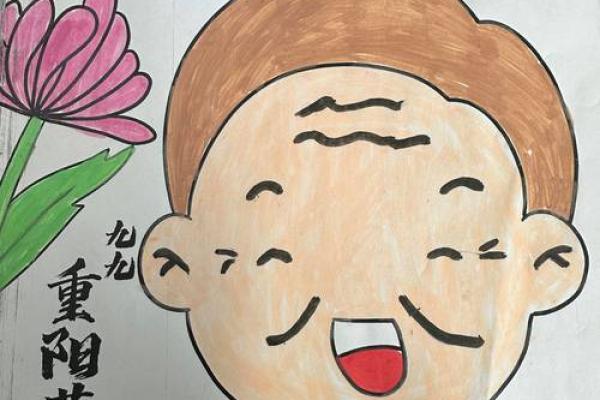 重阳节：敬老传承，弘扬中华孝道文化