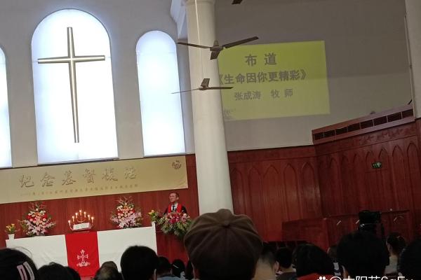 复活节：重生希望，体验基督教传统