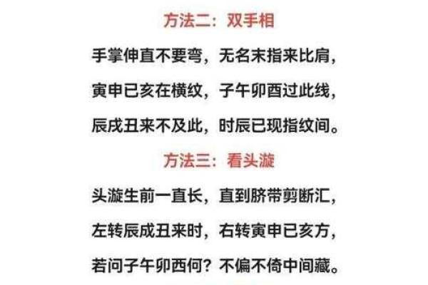 揭秘八字命理:能改运吗?如何通过合婚看命运不同的吉凶变化 揭秘八字命理:能改运吗?如何通过合婚看命运不同的吉凶变化