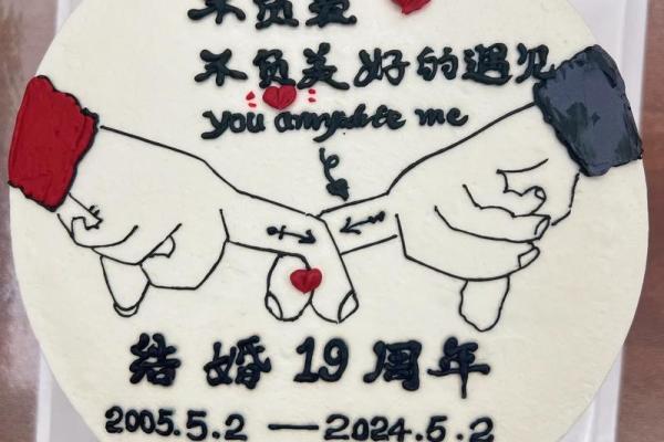 新婚周年：周年庆礼物，纪念新婚美好时光