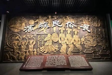 满洲大年：庆祝丰收与祈福习俗