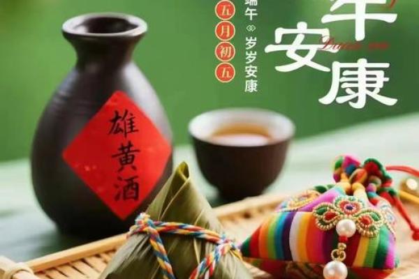 端午:粽香飘远,传承千年文化 端午:粽香飘远,传承千年文化