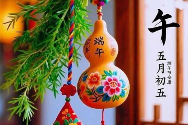 端午:粽香飘远,传承千年文化 端午:粽香飘远,传承千年文化