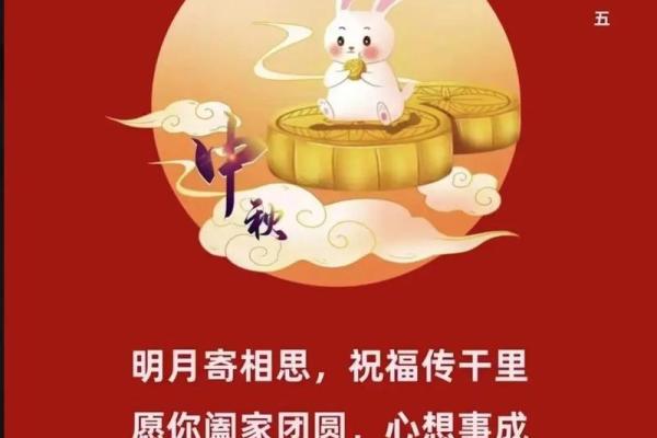 中秋:月圆人团圆,赏月话家常 中秋:月圆人团圆,赏月话家常