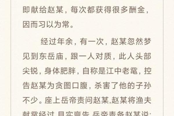 解析唐朝命理书籍:命运为何不同?八字如何影响婚姻? 解析唐朝命理书籍:命运为何不同?八字如何影响婚姻?