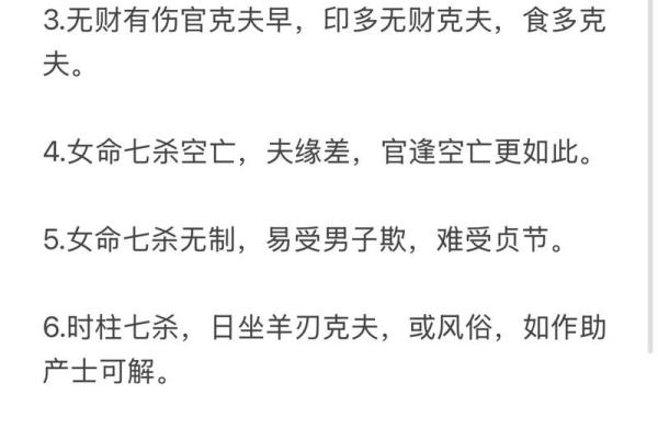 八字命理揭秘:能改运吗?合婚中的八字配对到底看什么? 八字命理揭秘:能改运吗?合婚中的八字配对到底看什么?