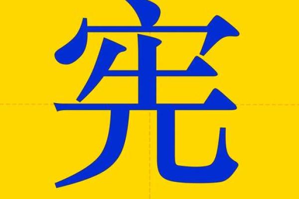 白色五行性格解析：跳出误区，揭秘你的内在力量