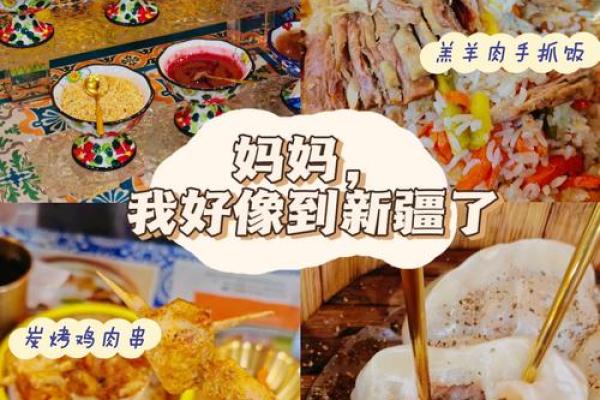 伊斯兰开斋节:家宴团圆,体验回族传统 伊斯兰开斋节:家宴团圆,体验回族传统