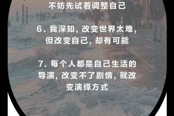 五行格局70年：揭开性格之谜，反而让你更懂如何改变自己