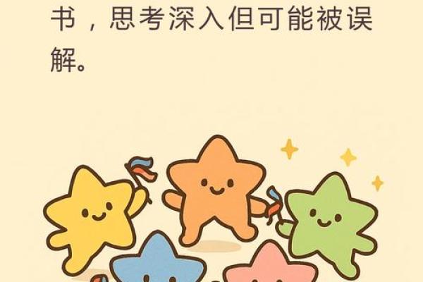 五行格局70年：揭开性格之谜，反而让你更懂如何改变自己