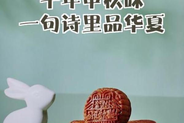 中秋:赏月品饼,传承千年团圆习俗 中秋:赏月品饼,传承千年团圆习俗