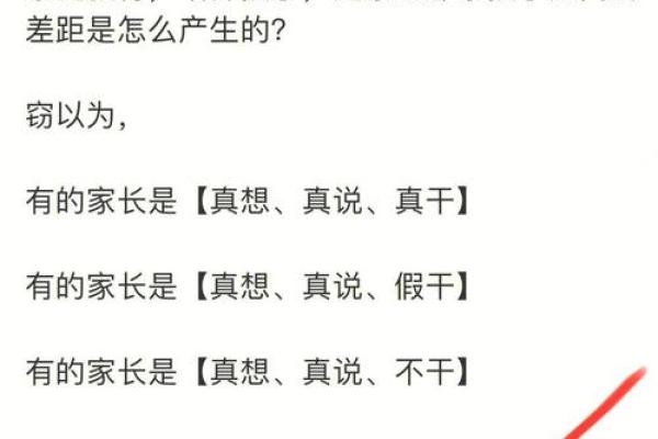 五行格局大揭秘：顷字解析，如何通过调整格局改变命运？