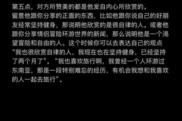 解析命理喜黑色的深层含义，命运不同的关键之处