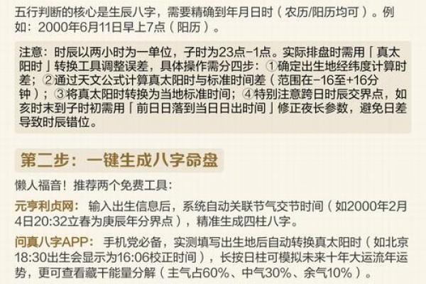 五行格局揭秘:偌五行背后的性格密码,你了解多少? 五行格局揭秘:偌五行背后的性格密码,你了解多少?
