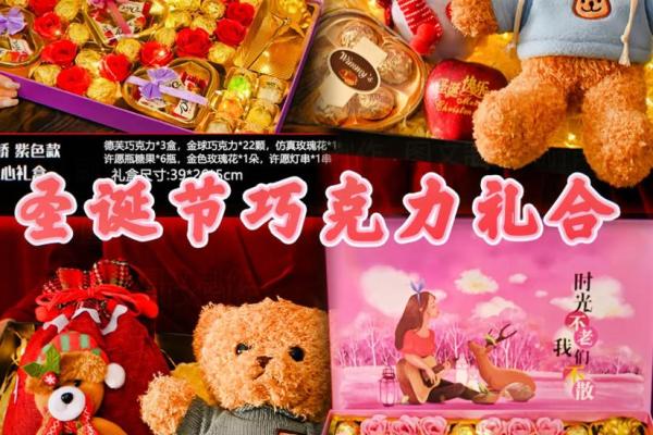 巧克力节：甜蜜分享，探索独特习俗