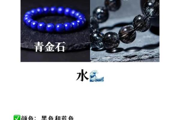 青金五行格局揭秘:性格解析中的隐藏密码 青金五行格局揭秘:性格解析中的隐藏密码