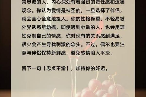 不能喝酒的命理深度解析：命运不同，婚姻如何选择？