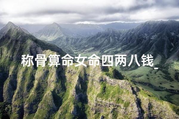 不能喝酒的命理深度解析：命运不同，婚姻如何选择？