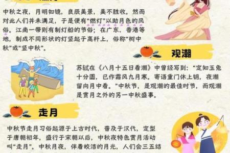 苗族中秋节：月圆人团圆，品味传统文化精髓