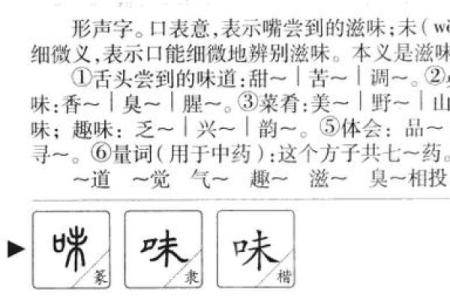 笔字五行属什么？揭秘性格误区，学会正确改变