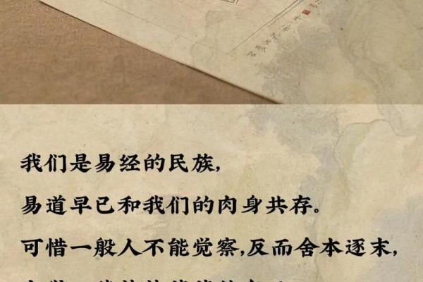 五行格局重塑术：如何颠覆传统思维，找到真正的自己？