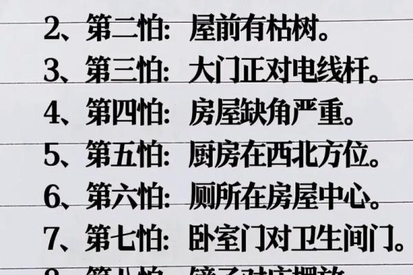 揭秘命理中的堕胎对婚姻运势的影响，能改运吗？