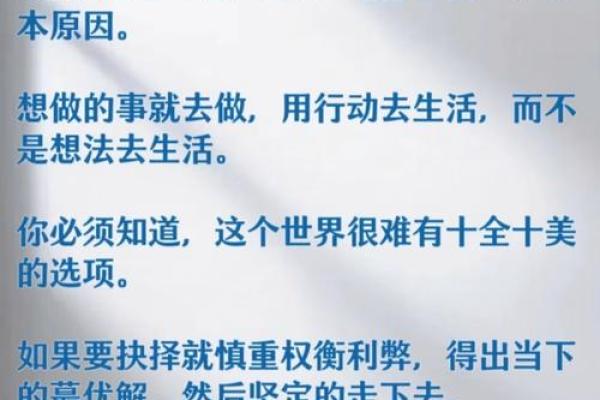金戈铁马，男孩性格塑造：如何利用五行格局实现性格蜕变