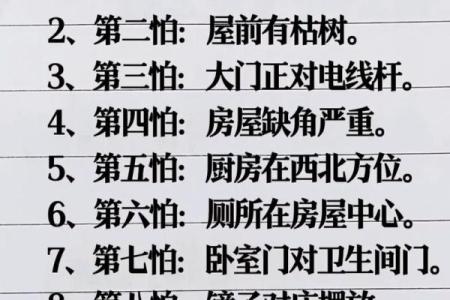 揭秘命理中的堕胎对婚姻运势的影响，能改运吗？