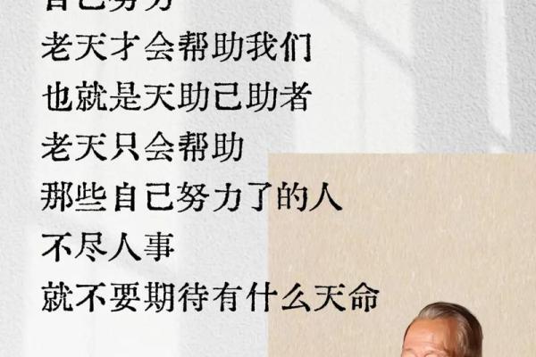 如何改变五行格局？个性重塑的秘密法则