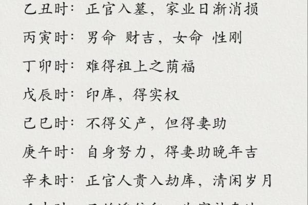 艺人紫微命理深度揭秘：能通过八字改运吗？合婚要注意哪些关键点