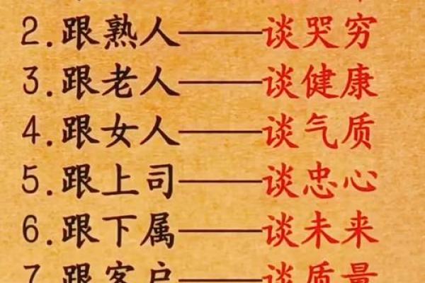 颠覆认知：五行属金九画字，如何反其道而行之改变命运