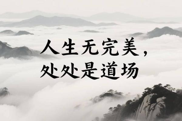 性格解析新视角：出生年月五行格局，反而让你更懂自己