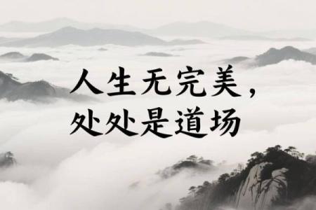 性格解析新视角：出生年月五行格局，反而让你更懂自己