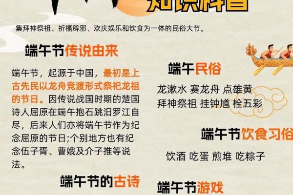 锡伯族的端午节：赛龙舟驱邪，感受民族文化