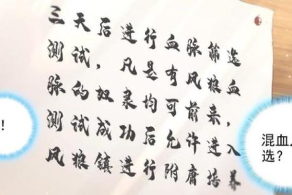 揭秘命理与跳舞：能改运吗？如何通过舞蹈突破命运的局限