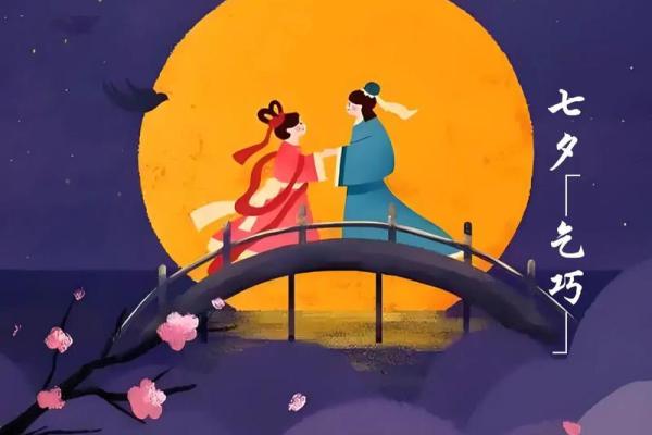 七夕：浪漫传说，探寻牛郎织女的爱情文化