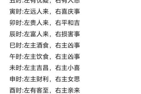 如何改变命运？从了解眼睛五行属什么开始，破解性格误区