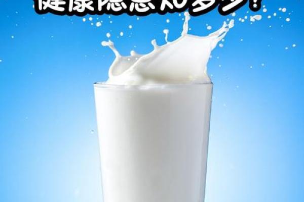 世界牛奶日，探索牛奶文化与健康养生