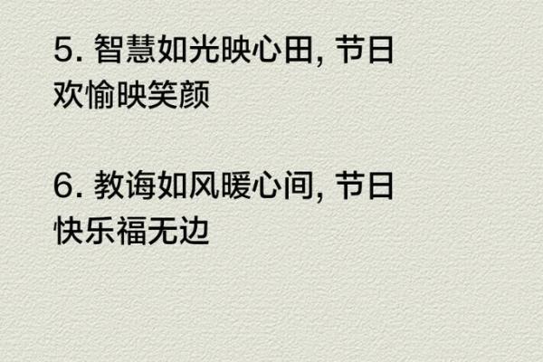 圣诞：祝福与团聚，探索节日习俗