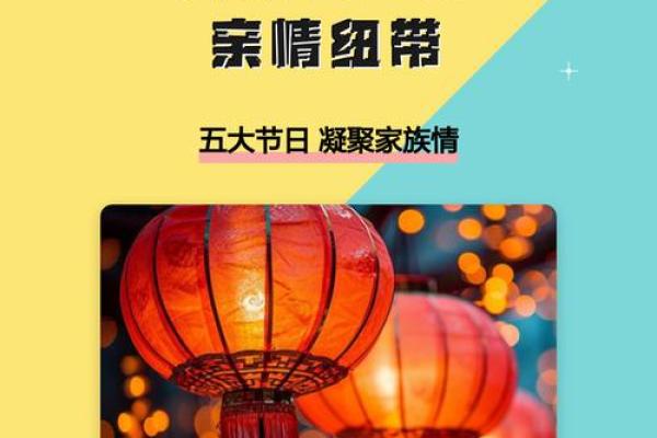 圣诞：祝福与团聚，探索节日习俗