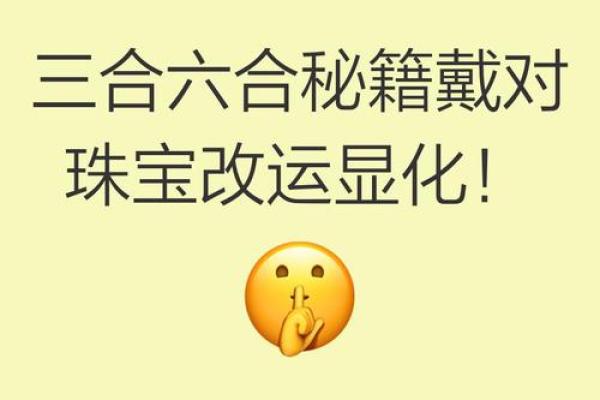 誉的五行格局揭秘：性格解析中的隐藏力量