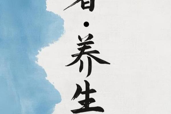 处暑：迎接秋风，养生与节令之变