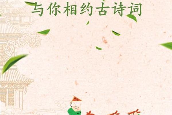 端午：粽香飘溢，传承南方端午习俗