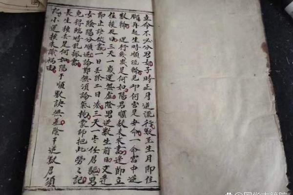 揭秘命理阴阳差错：能改运吗？合婚看什么，命运不同如何化解