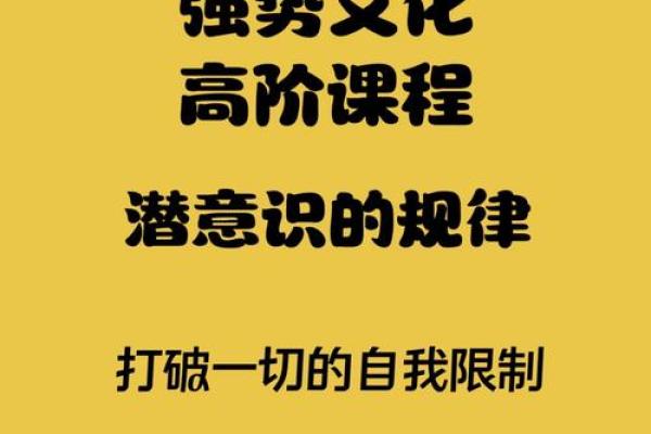 如何改变：从则字五行格局出发，解锁你的潜能