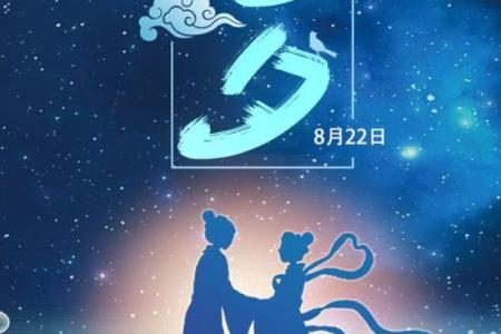 七夕节：牛郎织女，品味浪漫文化
