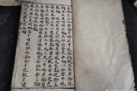 揭秘命理阴阳差错：能改运吗？合婚看什么，命运不同如何化解