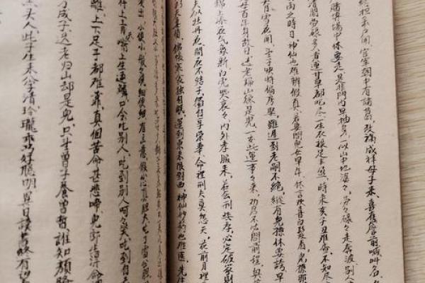 曼字五行格局，性格解析新视角：走出误区，发现真正的自我